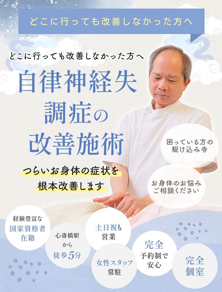 メインビジュアル