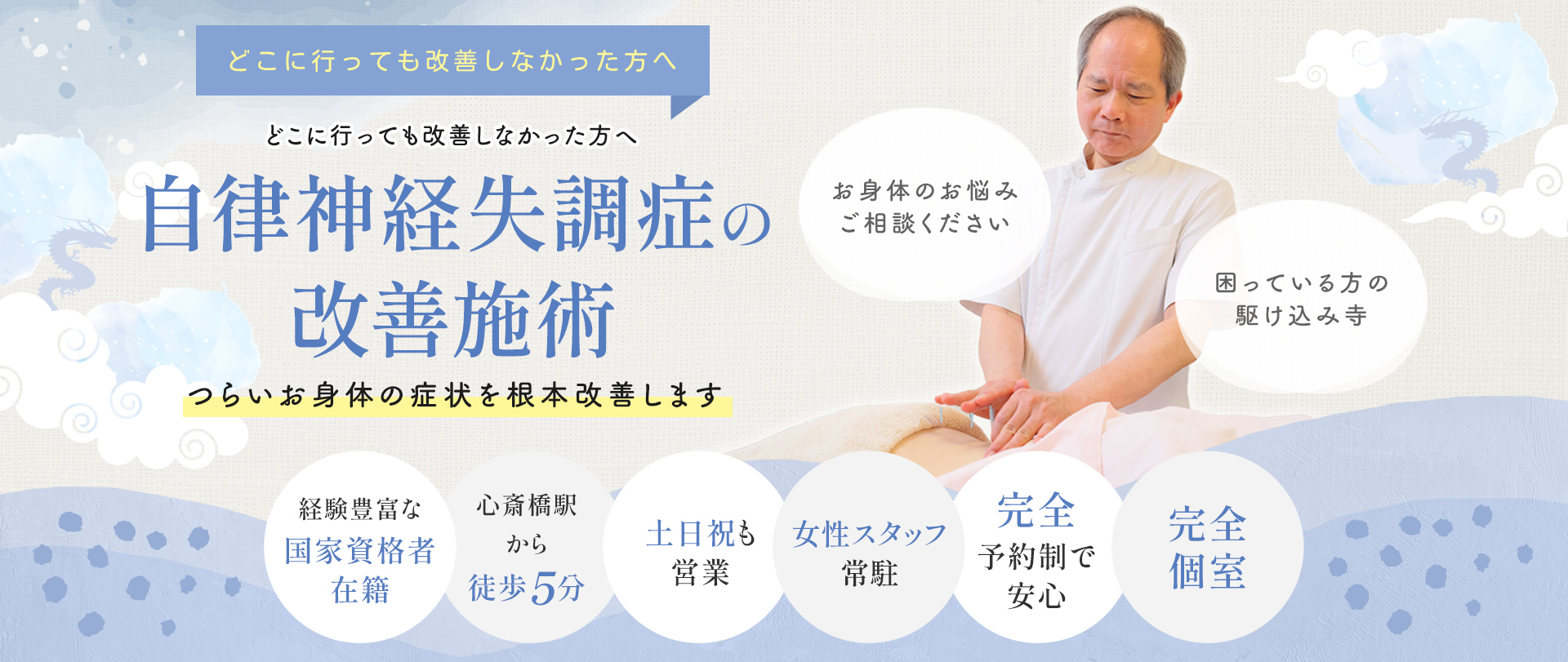 メインビジュアル